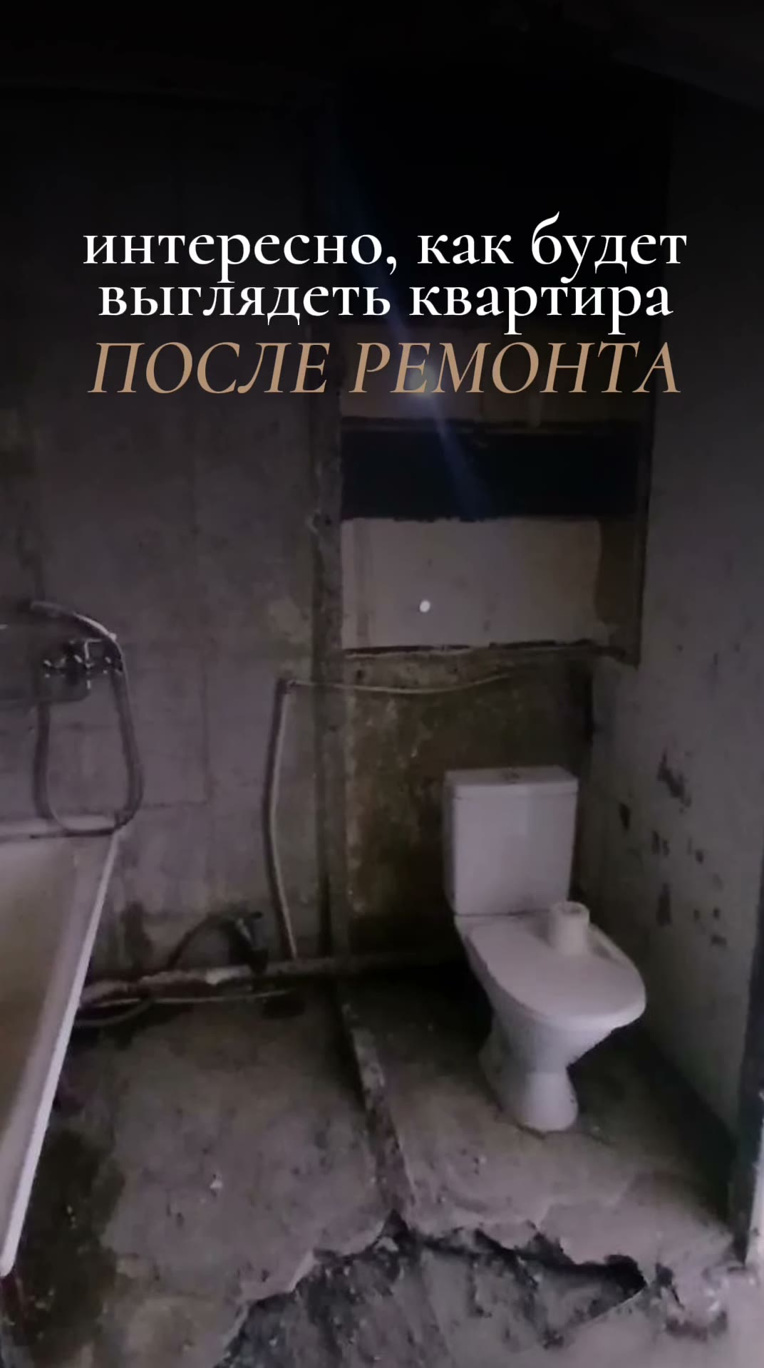 Inside the property